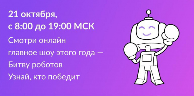 Конкурсы